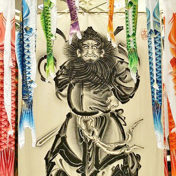 鍾馗幟｜震災後の祈りを込めて