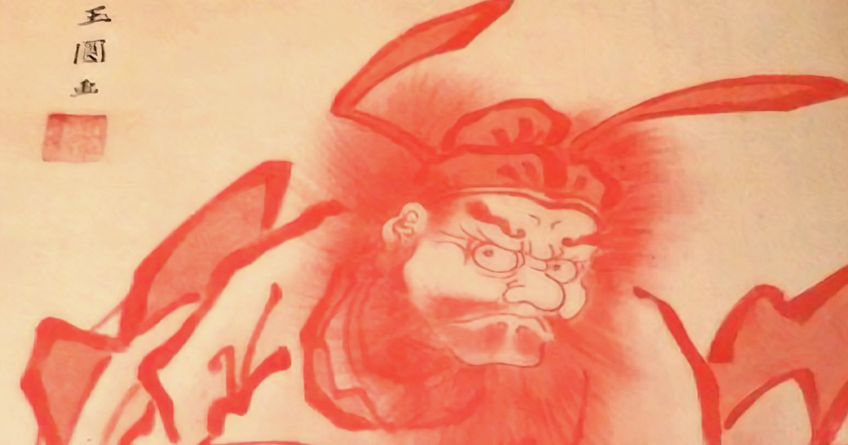 【真作】十二世狩野永暉/鐘馗図/節句/掛軸/名家伝来/AB-841 真作】十二世狩野永暉/鐘馗図/節句/掛軸☆宝船☆AB-841の通販 by