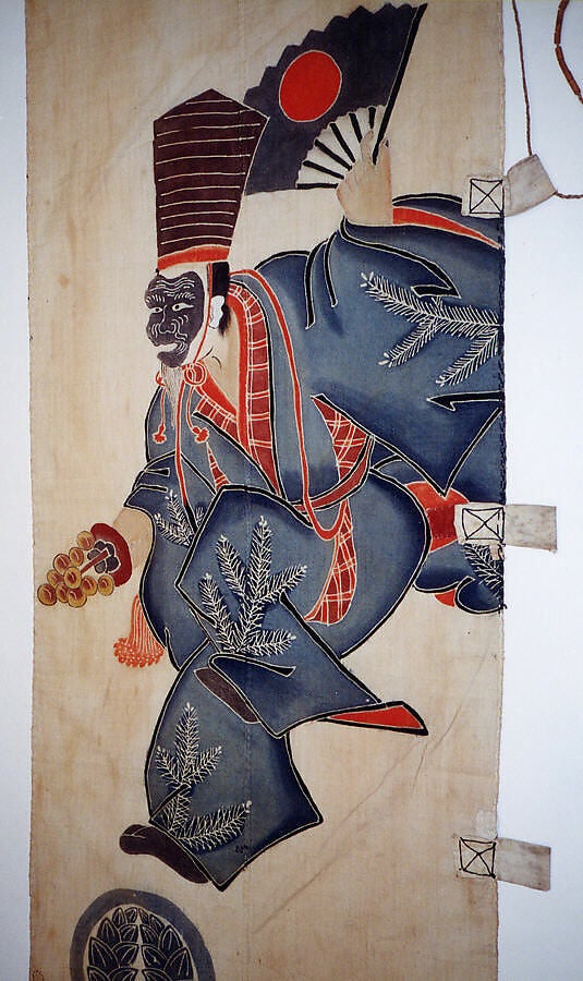 三番叟図幟（メトロポリタン美術館蔵）
