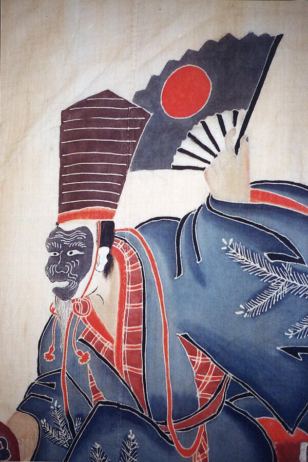三番叟図幟（部分・メトロポリタン蔵）