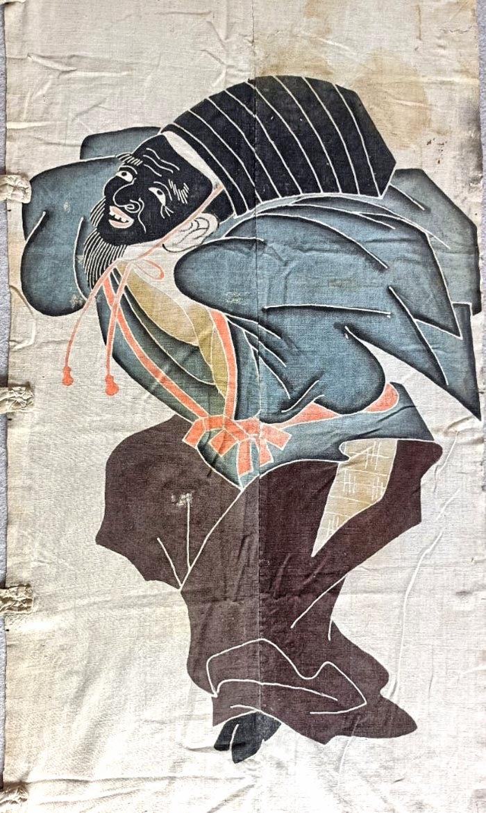 三番叟図幟（江戸後期）アップ いわき絵のぼり吉田蔵