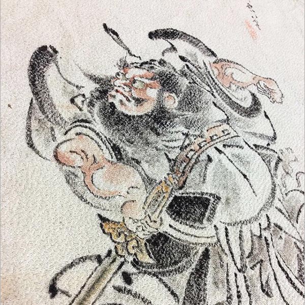 四代目鳥居清忠｜鍾馗図座敷幟