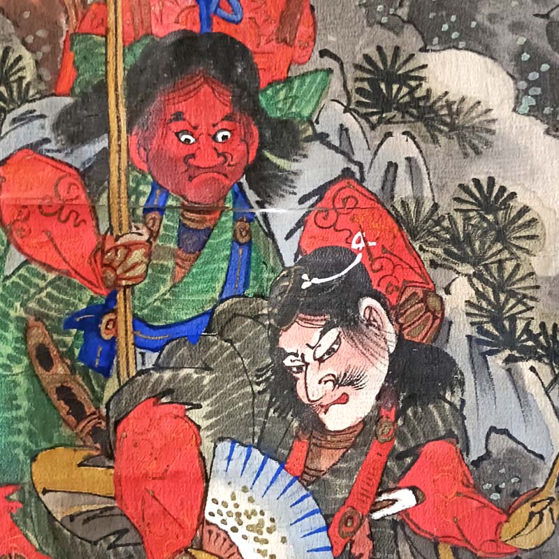 大江山図座敷幟　堤派　幕末～明治初期