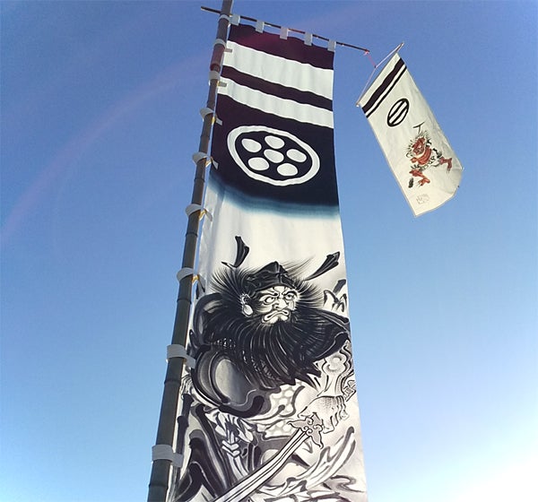 鍾馗幟が節句に飾られる理由のブログ記事を見る