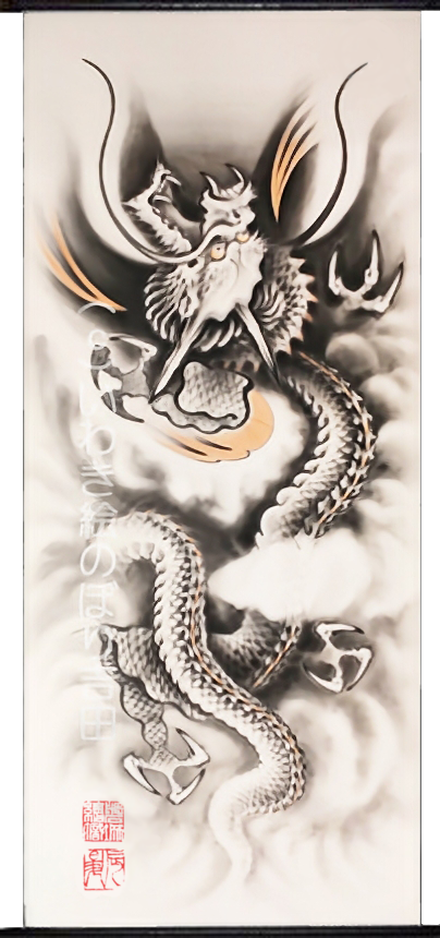 手描き武者のぼり(武者幟/武者絵のぼり/矢旗)・いわき絵のぼり辰昇作室内用 昇り龍（昇竜）の全体像