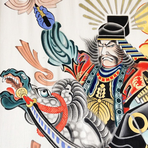 室内用絵のぼり秀吉｜辰昇作