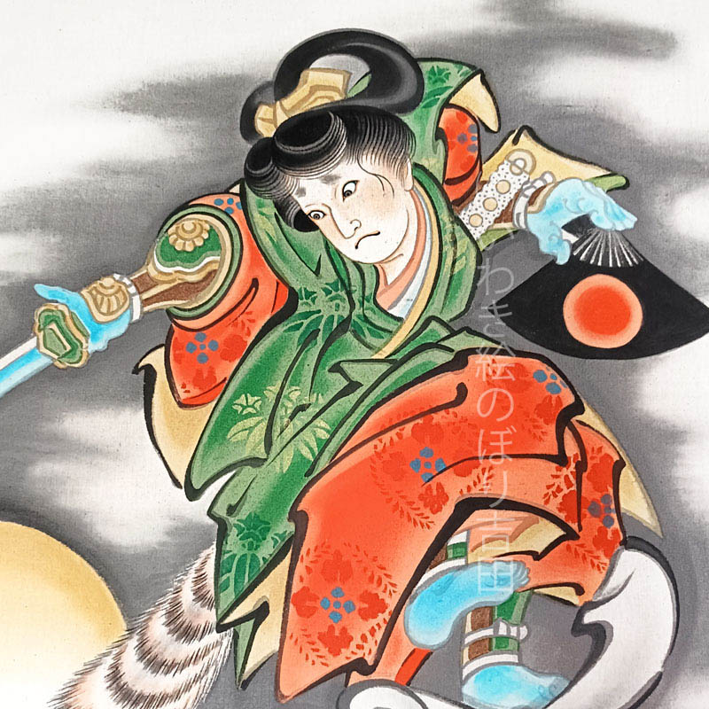 室内用絵のぼり牛若丸と弁慶｜辰昇作