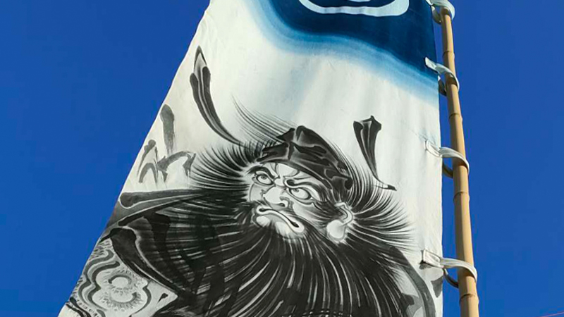 手描き武者のぼり・いわき絵のぼりを制作中の手元