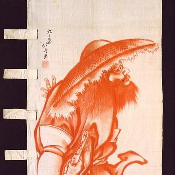 葛飾北斎が描いた絵のぼり - ボストン美術館蔵のブログ記事を見る