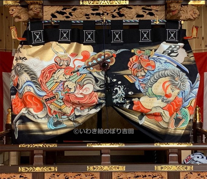 石切劔箭神社／日下太鼓台（大阪府）太鼓台幕絵制作 絵師 辰昇