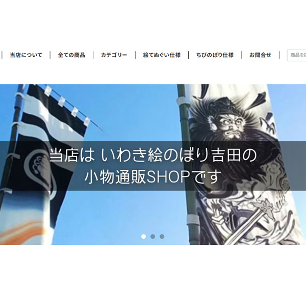 小物通販[BASE店]