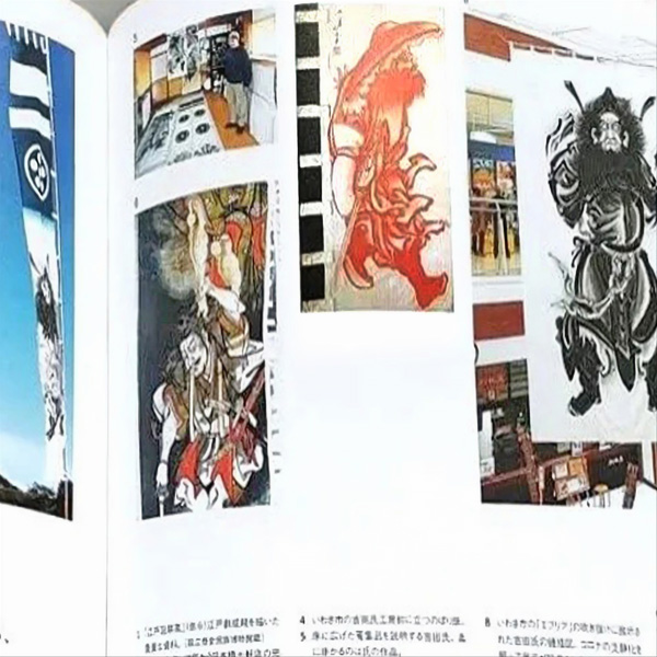 サインデザイン専門誌 signs 23｜西川潔（文）